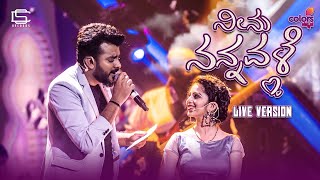 Karaoke Neenu Nannavale  Chandan Shetty  Niveditha Gowda  Raja Rani [upl. by Dirtsa]