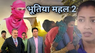 21 December 2022 CID New Episode 2022  Best Of CID  भूतिया महल 2 सीआईडी  Full Episode 2022 [upl. by Anaidiriv120]