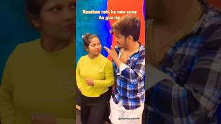 raushanrohibhojpurisong music bhojpuri maghi [upl. by Ferrick]