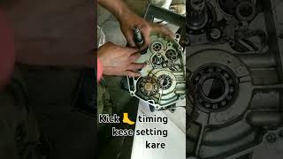 BAJAJ CT 100 Kick setting kese kare [upl. by Ahsiral692]