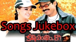 Kalisundham Raa కలిసుందాంరా Telugu Movie Full Songs Jukebox  Venkatesh Simran [upl. by Imuy]