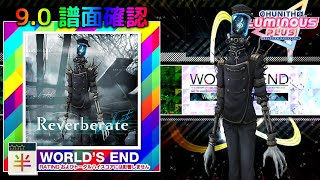 90 Reverberate WORLDS END 半☆☆☆ 譜面確認 CHUNITHM チュウニズム [upl. by Martynne]