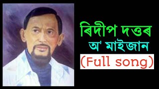 O Maijan  Ridip Dutta  Old Assamese Songs [upl. by Uv]