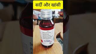 सर्दी खांसीसूखी खाँसी के लिए Altime Cf syp shortsfeed medicine health ytshort health [upl. by Einahets116]