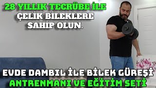 EVDE DAMBIL İLE BİLEK GÜREŞİ ANTRENMANI ve DETAYLI BİLEK GÜREŞİ EĞİTİM SETİ [upl. by Singband]