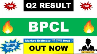 BPCL Q2 Results 2025  BPCL results today  BPCL Share News Today  BPCL Share News [upl. by Talanian902]