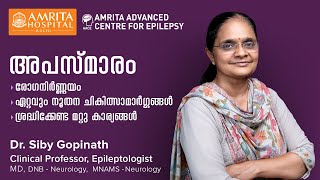 അപസ്മാരം  ആധുനികചികിത്സാമാർഗങ്ങൾ  രോഗനിർണ്ണയം  Dr Siby Gopinath  Amrita Hospital [upl. by Ayalahs249]