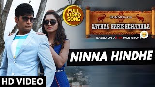 Ninna Hindhe Video Song  Sathya Harishchandra Kannada Movie Songs  Sharan Sanchitha Padukone [upl. by Mencher599]