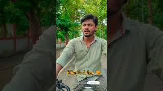 Bihari ka safety 😂 comedy funny trending [upl. by Elleirbag]