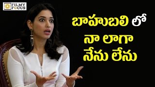 Baahubali Changed me and want to do Different Movies Says Tamanna  Filmyfocuscom [upl. by Holzman383]