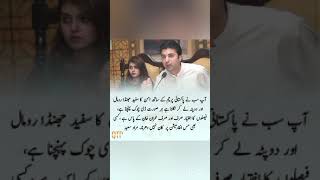 MuradSaeed Latest Statement Regarding 24 November Protest [upl. by Erdried]