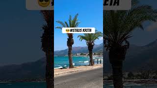 quotExplore Stalis Crete A Hidden Mediterranean Paradise  City Driver Toursquot [upl. by Eibreh]