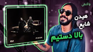 Mehrad Hidden x Shayea  Bala Dastim REACTION  آلبوم پیتزا  ترک بالا دستیم واکنش [upl. by Casia]