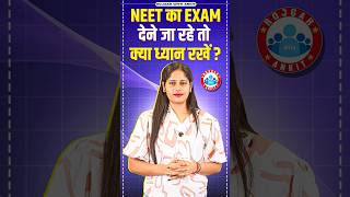 NEET UG 2024  NEET Exam Date  NEET UG Exam Required Documents  NEET Exam के लिए Important Tips [upl. by Netsrejk851]