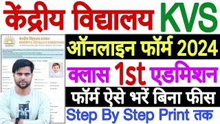 KVS Admission 202425 For Class 1 Form Kaise Bhare ✅ How to Fill KVS Admission 202425 for Class 1 [upl. by Adriaens698]