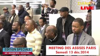 LIVE PARIS Meeting des Assises Nationales du Congo Hymne nationale [upl. by Mellie]