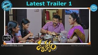 Drishyam Telugu Movie Release Trailer 1  Venkatesh Meena [upl. by Baryram]