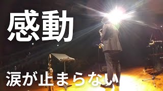 【駅竹内まりや】心を癒すサックスの音色 LIVE at 宝塚ベガ・ホール [upl. by Eytak743]