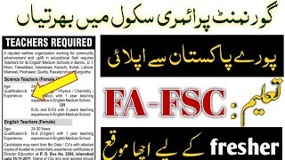 Govt School Teaching Jobs 2024  Latest Govt Teaching Jobs in Pakistan 2024  New Teaching Jobs 2024 [upl. by Farley51]