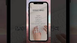 예쁜 글씨체 여기서 무료로 쓰세요 무료폰트  무료글꼴  예쁜 글씨체  font [upl. by Edrea]