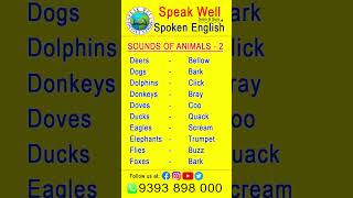 Sounds of Animals  Part  2  Speak Well Spoken English speakingenglish spokenenglish speakwell [upl. by Isolt404]