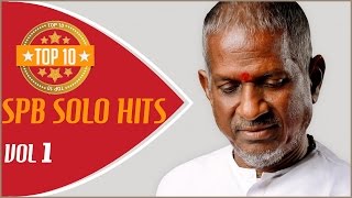 SPB Solo Hits  Audio Jukebox  Ilaiyaraaja Official [upl. by Gabrila]