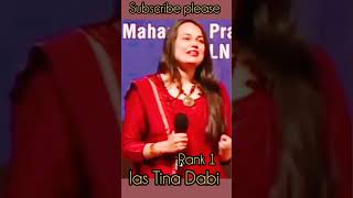 IAS Tina Dabi rank 1💯inspiration trending short motivation [upl. by Ablem509]