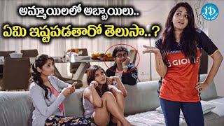 Premaku Raincheck latest Telugu Movie Scenes  iDream Amaravati [upl. by Amalita552]