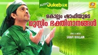 Shafi Kollams Hits Vol2  Romantic Songs  Valentines Day Special [upl. by Efren590]