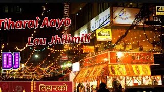 New tihar dj song 2024 Tiharai Aayo LauJhilimili  Deusi Bhailo Dj Song  Remix Dj Sandip [upl. by Ahsyen]