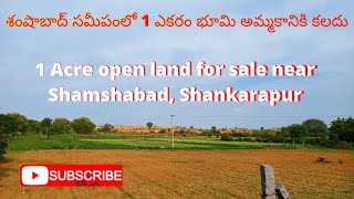 1 Acre  open land for sale  PH 919581192424  Shamshabad  Shankarapur  AR Properties Hub [upl. by Tran]