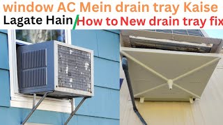 window AC Mein drain tray Kaise Lagate Hain how to fix drain tray in a window AC  drain tray ac [upl. by Yriek]