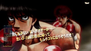 Ichirō Miyata vs Alexander Volg Zangief  Hajime no Ippo The Fighting [upl. by Leiuqeze121]