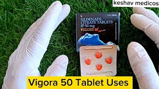 Vigora 50 mg Tablet Uses in Hindi  Vigora 50 Red Tablet  Viagra [upl. by Elijah]