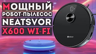 Обзор на Робот пылесос NEATSVOR X600 WiFi подключение  настройка [upl. by Anrim]