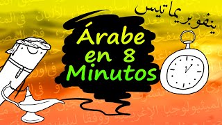 Cómo escribir ÁRABE en solo 8 MINUTOS [upl. by Aleydis]