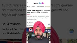 HDB Financial Services IPO Update hdbfinancialservices hdbfinance [upl. by Inatirb]