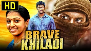 Brave Khiladi HD Vishal Superhit Action Hindi Dubbed Movie l Lakshmi Menon  ब्रेव खिलाडी [upl. by Leeda204]