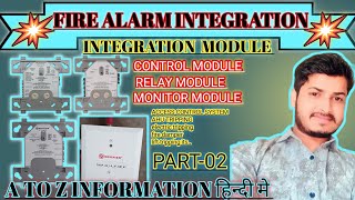 What is fire alarm integration  fire alarm integration with access control  Fireworkssystems [upl. by Enyaj]