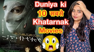 Top 10 Hollywood Bollywood Suspense Thriller Movies  Deeksha Sharma [upl. by Ysdnyl707]