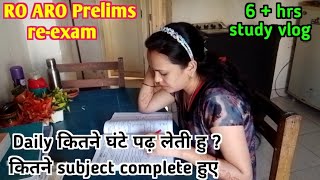 500 am Morning 📚 study Routine for UPPSC prelims 2024 🔥 motivation for all aspirant study [upl. by Leo]