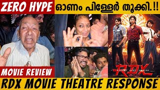 RDX MOVIE REVIEW  RDX MOVIE THEATRE RESPONSE  RDX MOVIE PUBLIC REVIEW  SHANE NIGAM  NEERAJ rdx [upl. by Assille858]