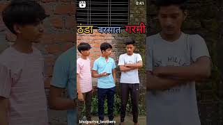 Jisko jisko barish pasand hai Lal ko subscribe kijiye [upl. by Sinnod]