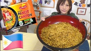 【MUKBANG】 Filipino Famous LUCKY ME Sweet amp Spicy Fried Noodle Pancit Canton 12 Serving3240kcal [upl. by Arted]