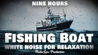 Fishing Boat White Noise for Relaxation and Sleeping  BLACK SCREEN  9 Hours [upl. by Favianus45]