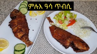 ዓሳ ጥብሲ how to fry whole fishCrispy Fried Fish recipeFried FishAsa Tibs [upl. by Netsrijk452]