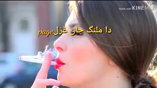 Charsi Laliya Zan De Nasha Ka  Pashto New Best Charsi Song  Da Malang Jaan Ghazal [upl. by Salzhauer]