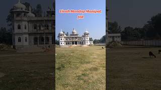 Real Married Place For God Sita Ram shorts sitaram [upl. by Lempres]