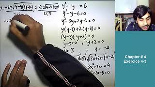 1st year Math Chapter 4 Ex 43  Free Video Lectures of 1st year Math [upl. by Aihsem]