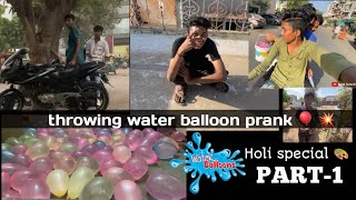 Throwing water ballon prank 🎈💥😂  Part1 🔥  Holi special 💥🔥😂  prank gone extreme level 💥 [upl. by Arerrac]